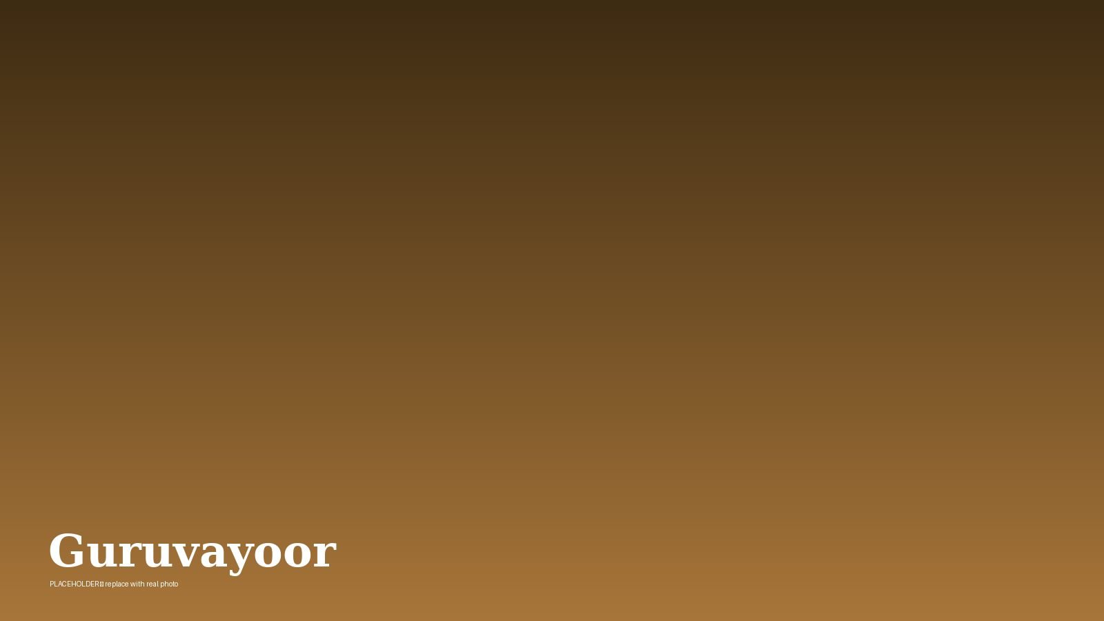 Guruvayoor